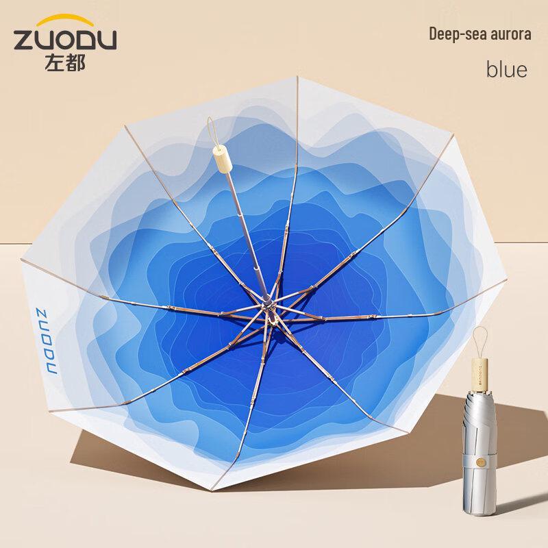 

ZUODU Lightweight Portable Sunshade Umbrella