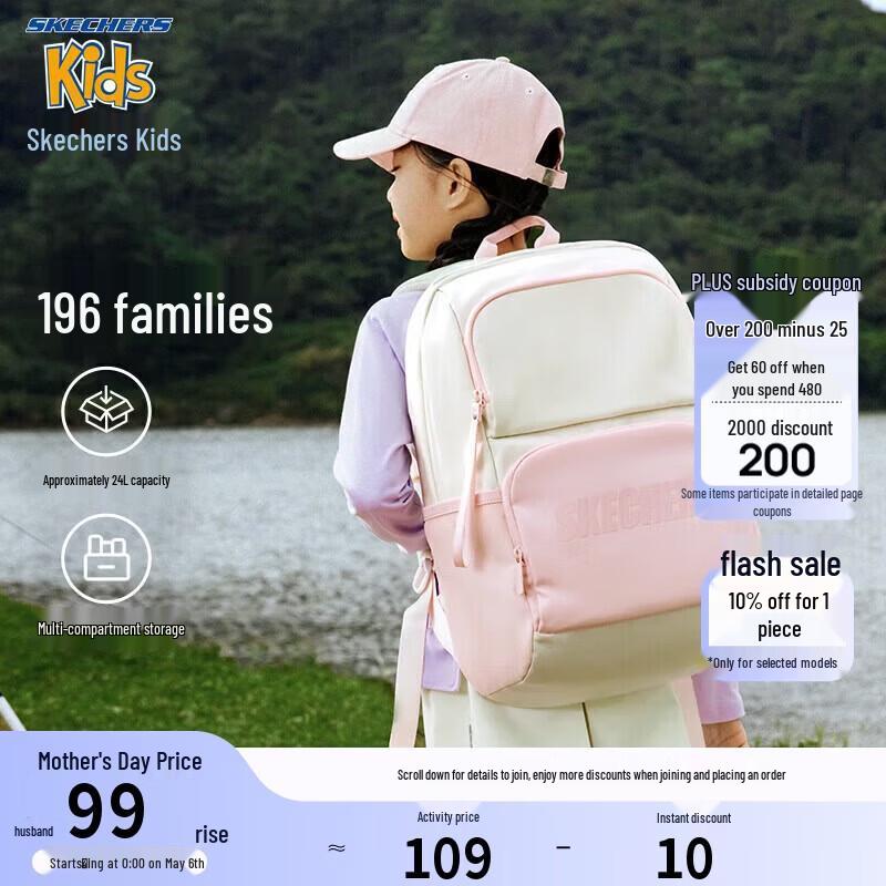 Skechers Kids  Color Block School Backpack One Size
