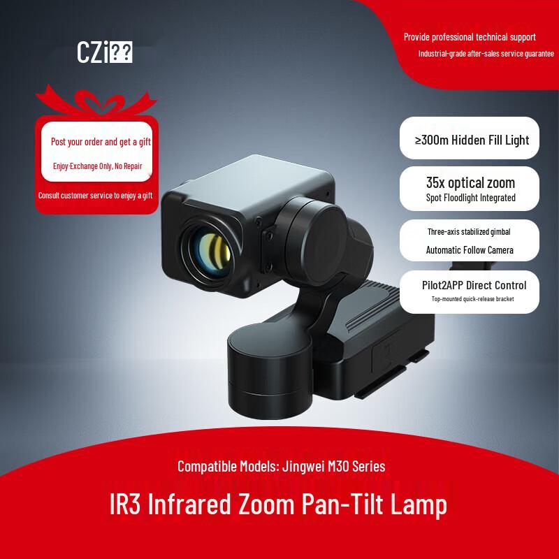 

Chengzhi IR3 Infrared Zoom Gimbal Light for DJI M30 Series