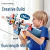 Feile Large Particle Battle Gun Model Assembly Blocks - Creative Educational Toy for Boys