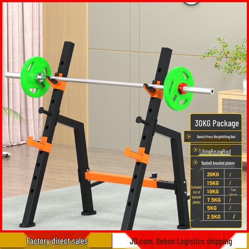 Aichen Adjustable Squat Rack & Bench Press with Barbell Set
