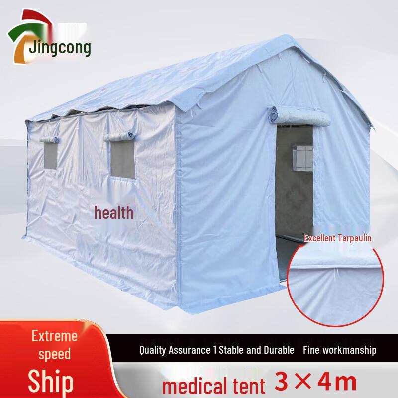 Jing Cong Emergency Disaster Relief Isolation Tent 3x4 White