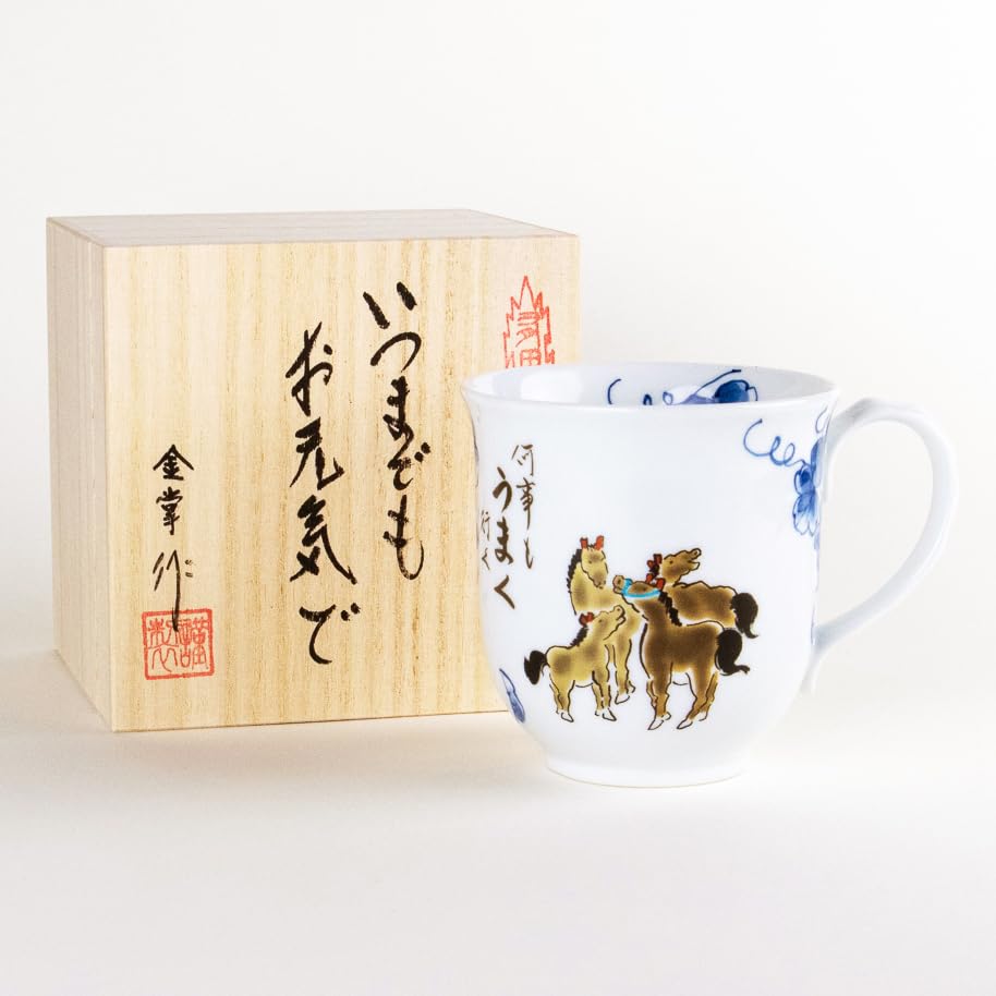 88th Birthday Celebration Mug, Arita Ware, Microwave Safe, Comes with Gift Tag and Message Card, Wooden Box, "Everything Goes Well" Horse Design