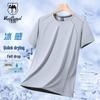 VANCAMEL Men's Ice Silk Short Sleeve Sport T-Shirt