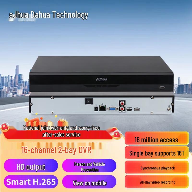 

Dahua 16-Channel 2-Bay H.265 NVR
