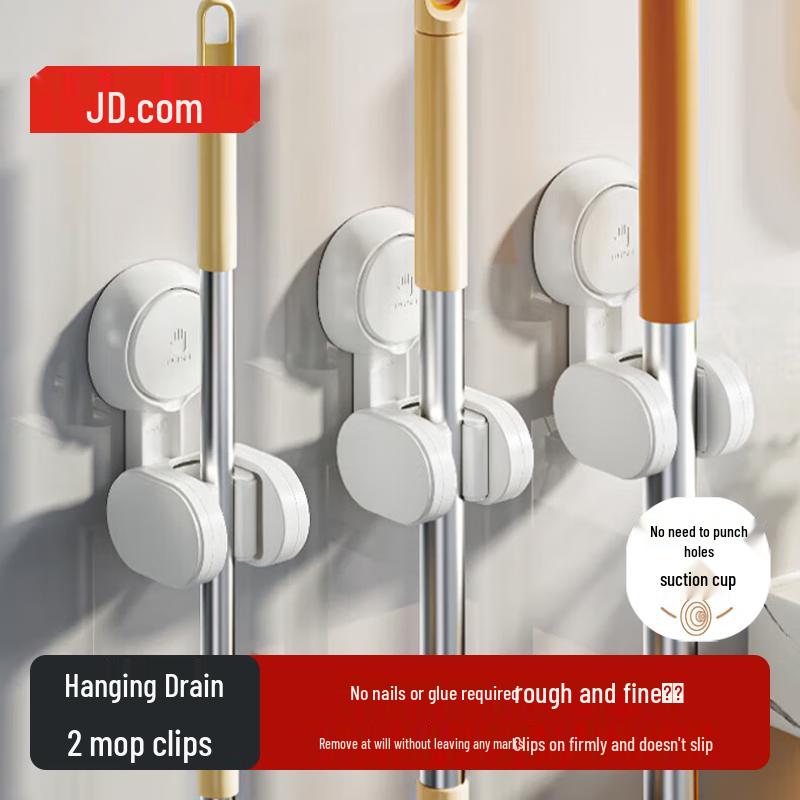 Suction Cup Wall Mop Clip Set