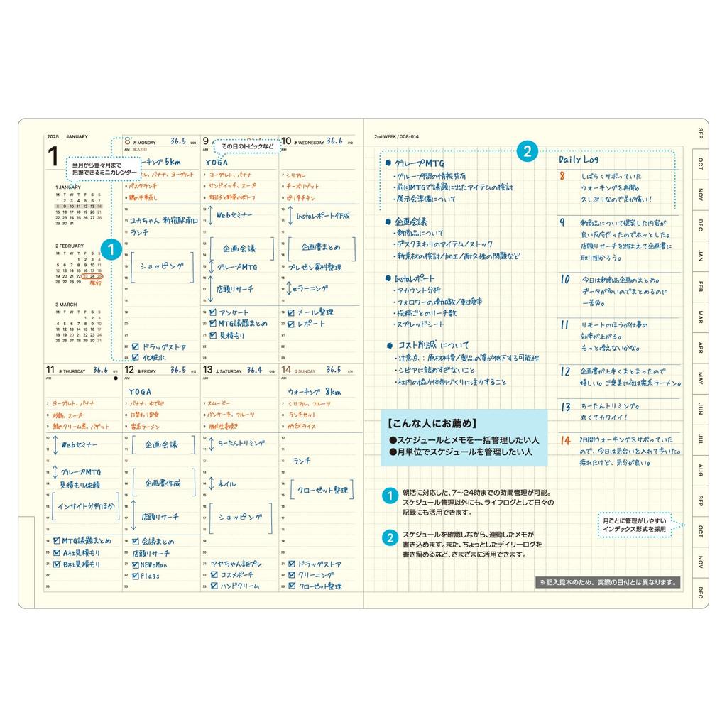 Laconic 2025 A5 Weekly Typo Black Planner December LALD102-260BK (Starts 2024)