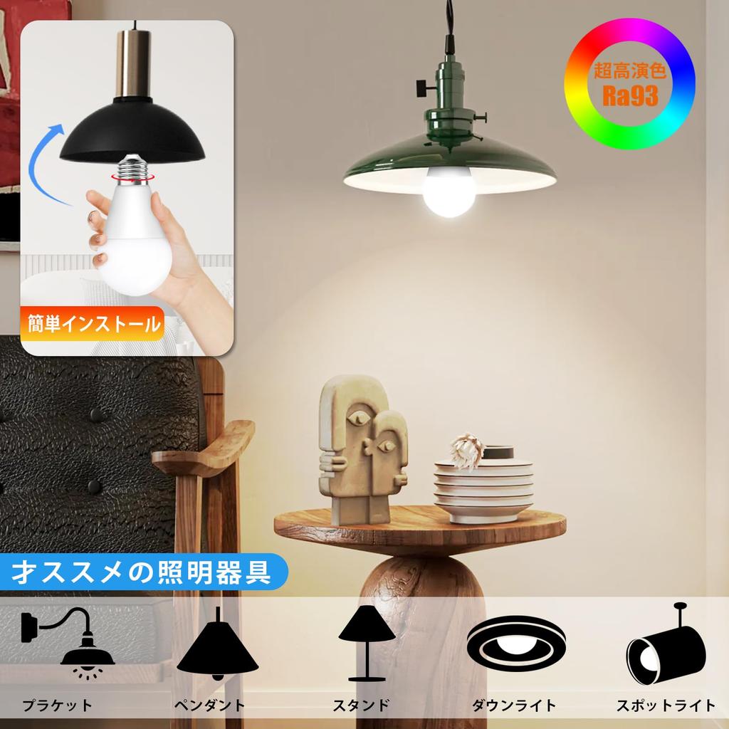 LED light bulb, E26 base, 6.9W (equivalent to 60W incandescent bulb), daylight white (5000K), 830lm, high brightness (Ra93), wide beam angle, high
