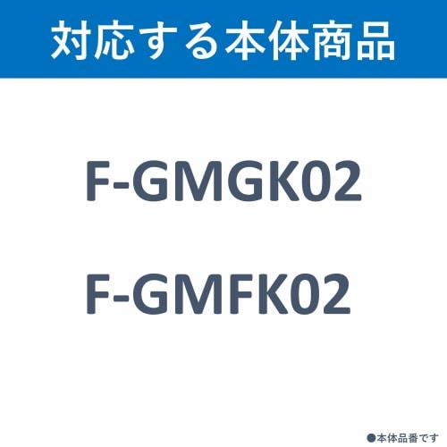 Panasonic [Genuine Product] Panasonic Anti-mold/Antibacterial Humidifying Filter for Nanoe Generator 2 Pieces FE-ZFG02