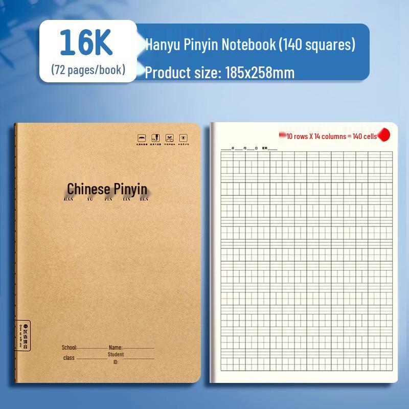 16K Junior High B5 Notebook: Thick Kraft Paper for English Composition