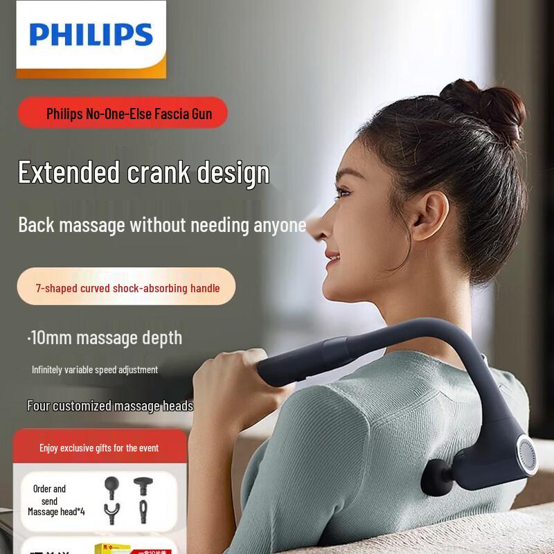 Массажный пистолет Philips для самомассажа fascia, штекер CN (адаптер в комплекте)