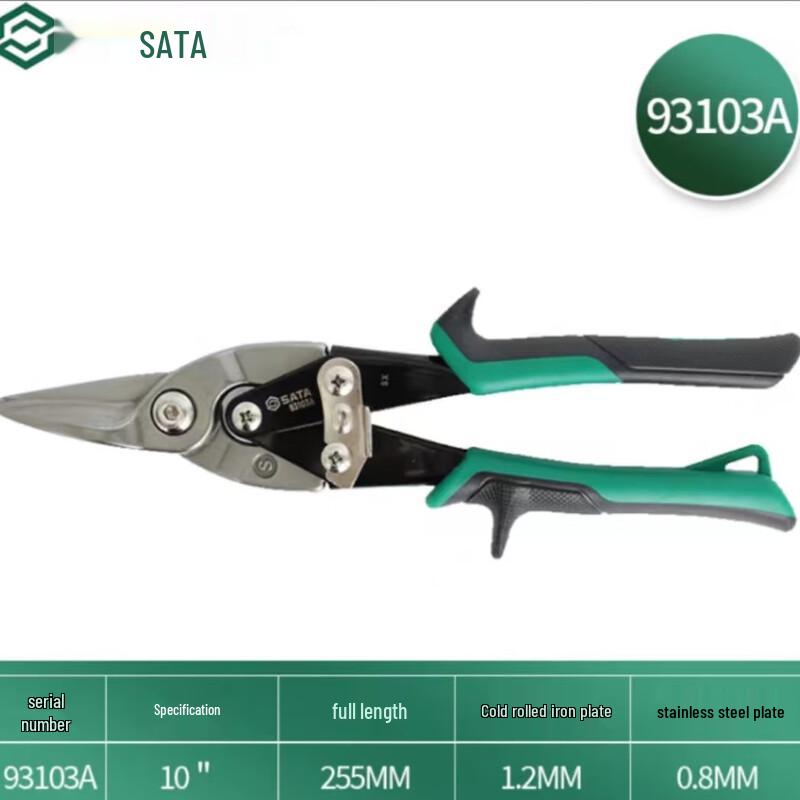 SATA Straight Aviation Snips