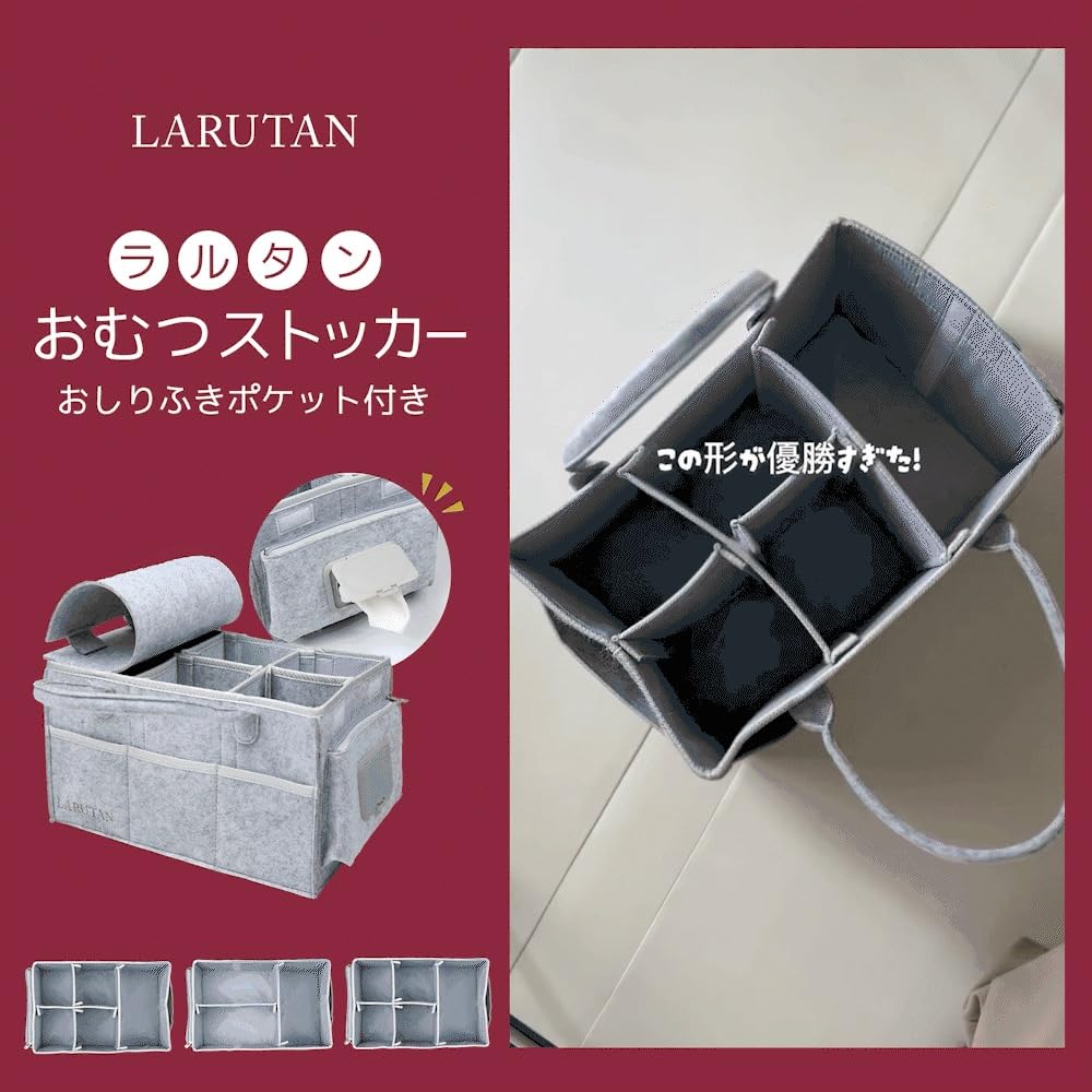 Recommended by Childcare LARUTAN Diaper Storage Bag with Baby Supplies Storage Toy Diaper Baby Baby Gift with Baby Wipe Workers Lid, Case, Storage,
