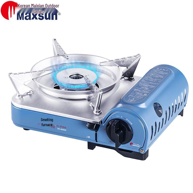 Maixian MS-8000 Series Portable Windproof Mini Gas Cassette Stove