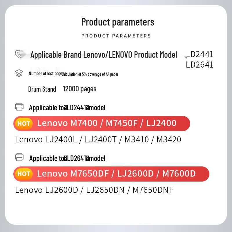 Lenovo M7450F Compatible Toner Cartridge & Drum Unit