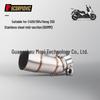 C400 SR4 Hong 350 Mid-to-Rear Exhaust Pipe Silencer for Motorbike Modification