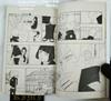 Boruto Manga Vol 1 Comic Book 2016 First Edition First Printing Mikio Ikemoto Ukyo Kodachi Masashi Kishimoto NARUTO NEXT GENERATIONS Jump Comics Japan