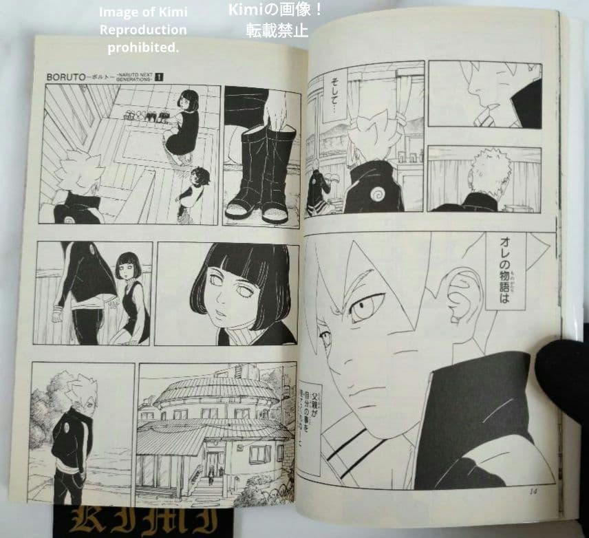 Boruto Manga Vol 1 Comic Book 2016 First Edition First Printing Mikio Ikemoto Ukyo Kodachi Masashi Kishimoto NARUTO NEXT GENERATIONS Jump Comics Japan