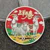 2027 Year Collectible Medal Billions Lucky Goat Collectible Coin Zodiac Goat Small Gifts  Year Coin Collection