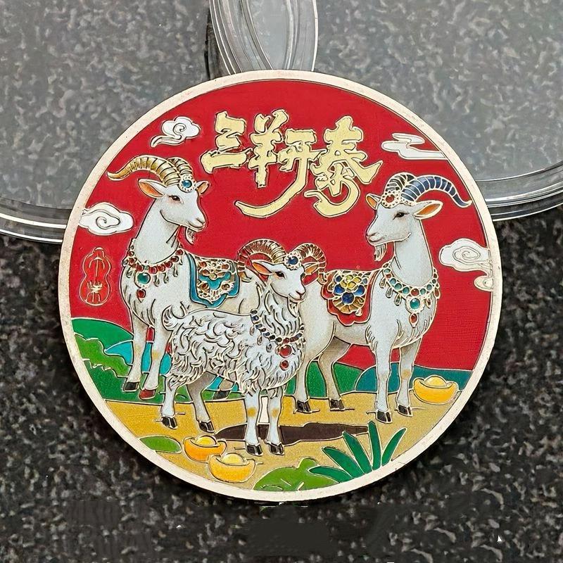 2027 Year Collectible Medal Billions Lucky Goat Collectible Coin Zodiac Goat Small Gifts Year Coin Collection