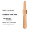 Beiyipin Portable Magnetic Solid Wood Shoehorn