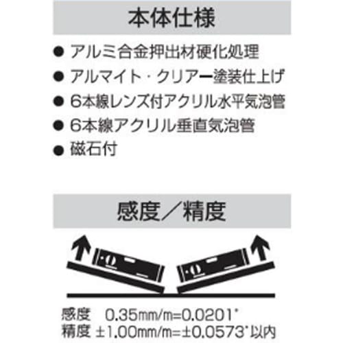 Ebisu Basic Level Black Series Black/Red 750mm