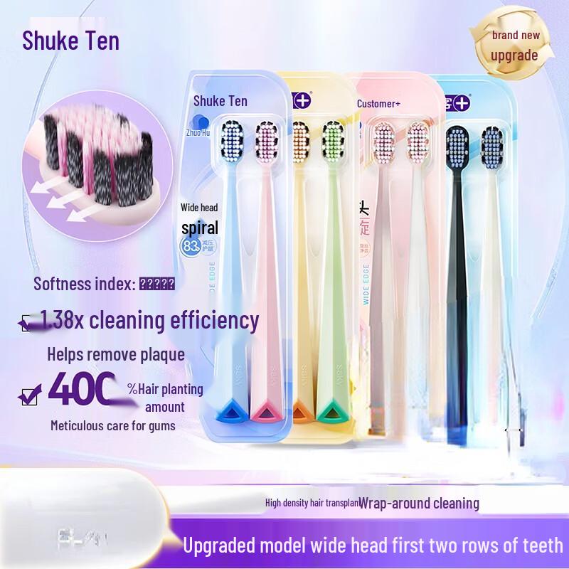 Shuke Soft Bristle Wide Head Toothbrush