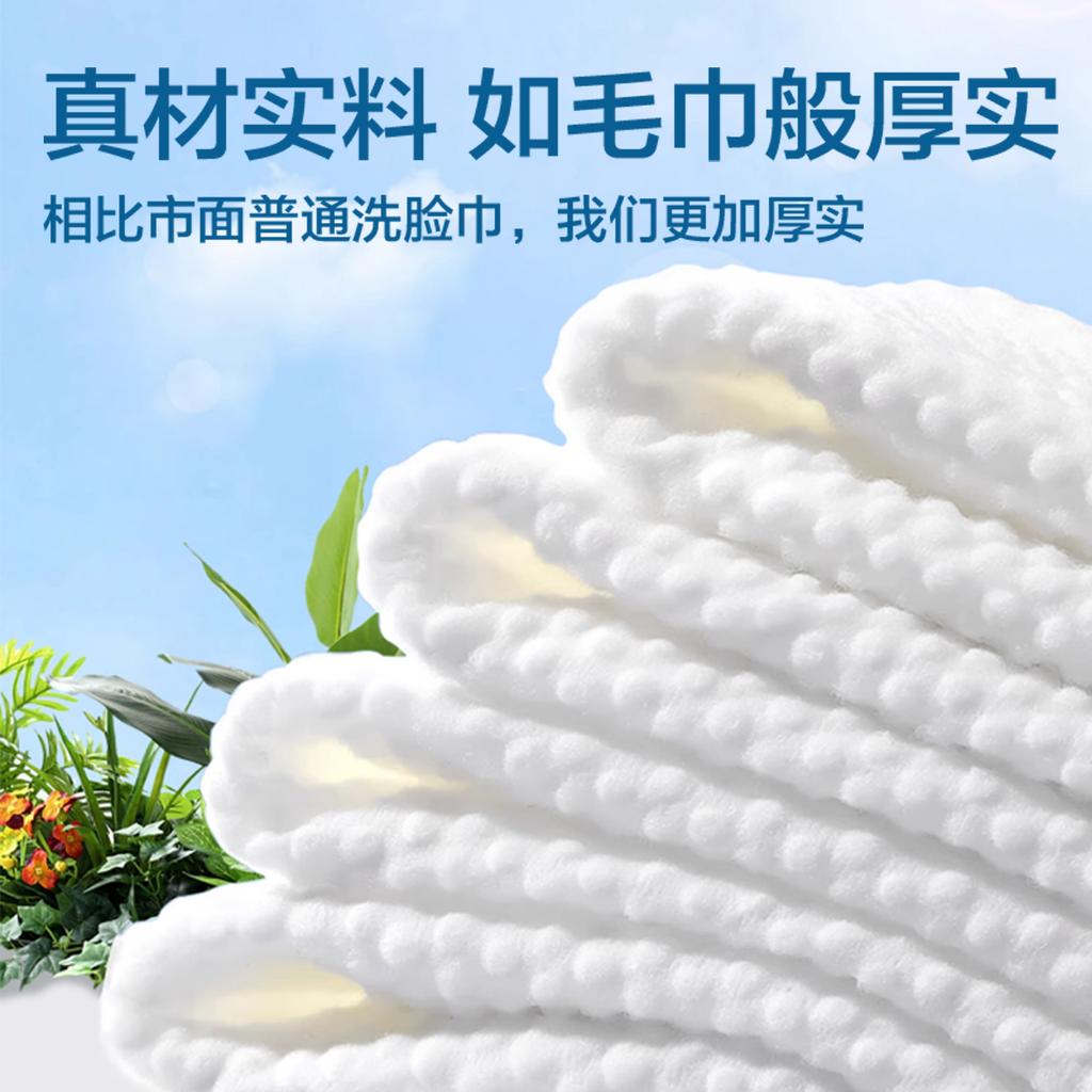 Face Towel Wall Mounted, Removable, Enlarged, Thickened, Disposable Hanging Face Towel Cotton Soft Towel