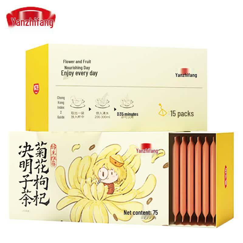 Yan Zhi Fang Chrysanthemum Goji Cassia Seed Herbal Tea