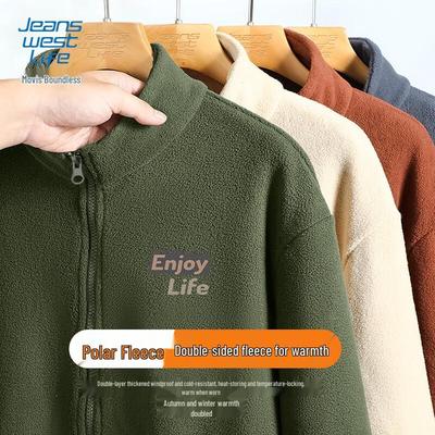 Jeanswest Life Youth Thickened Fleece Stand-Collar Jacket
