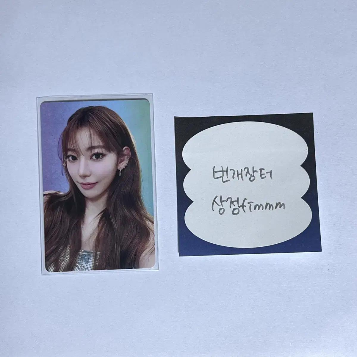 

Le Sserafim Japan Md Shirt Sakura Poca