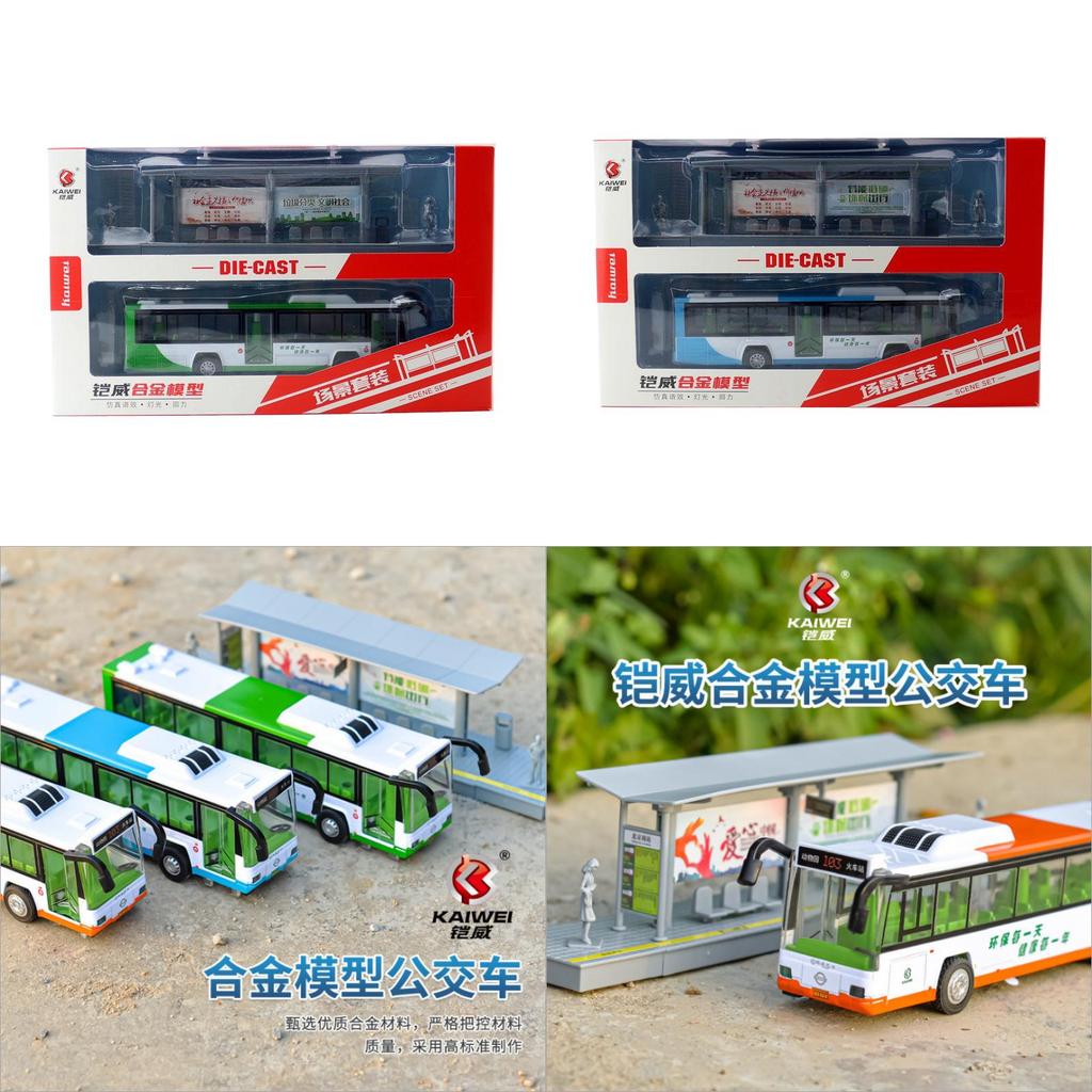 Alloy Car Bus Stop Scene Toy Set For Kids With Light Sound Functionality