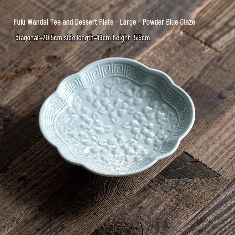 Chinese Retro Celadon High-Foot Dessert Plate