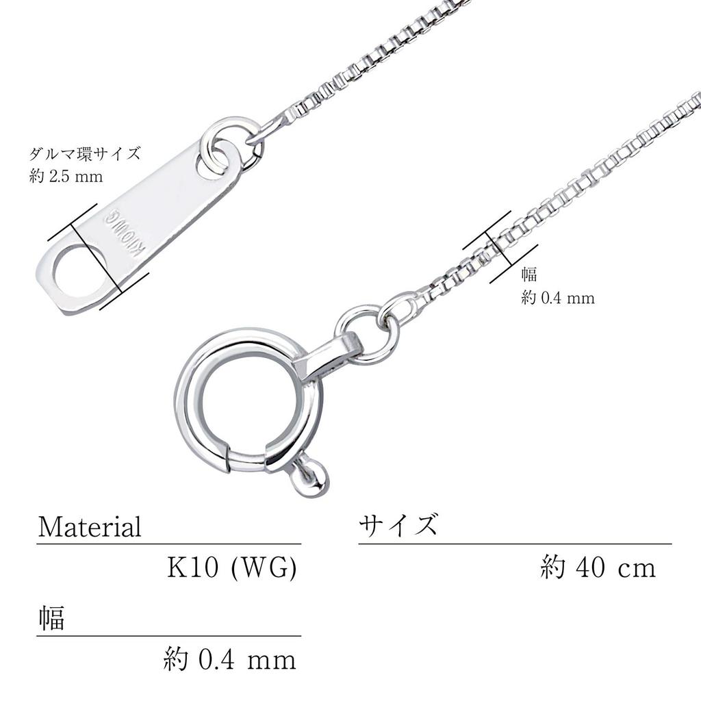 Necklace Chain 10K Gold Venetian 40cm K10WG White Gold [Sears] sc97-0001-wg