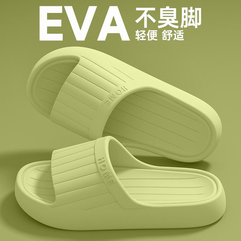 Slippers heren zomerkleding nieuw huis binnen dikke zool antislip eva deodorant sportsandalen heren