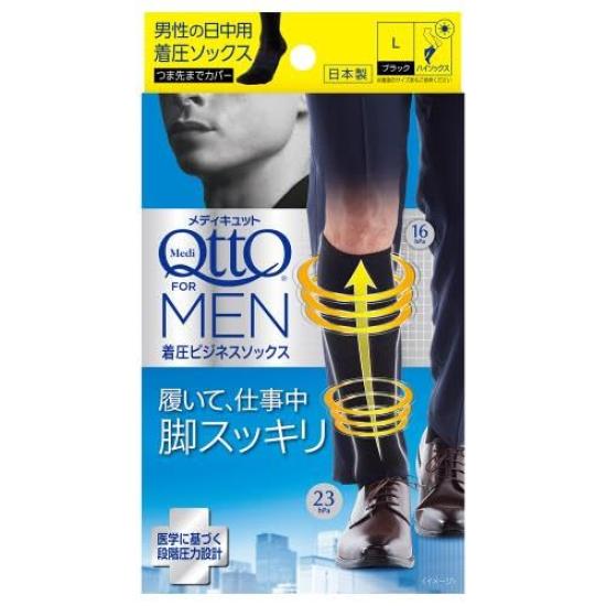 

MediQttO Reckitt Benckiser Компрессионные деловые носки для мужчин, 1 пара, Большой размер, чёрный