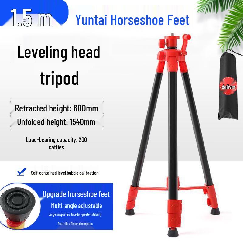 Steel Alloy Laser Spirit Level Tripod Stand - 1.2/1.5m Thickened Mini Tripod