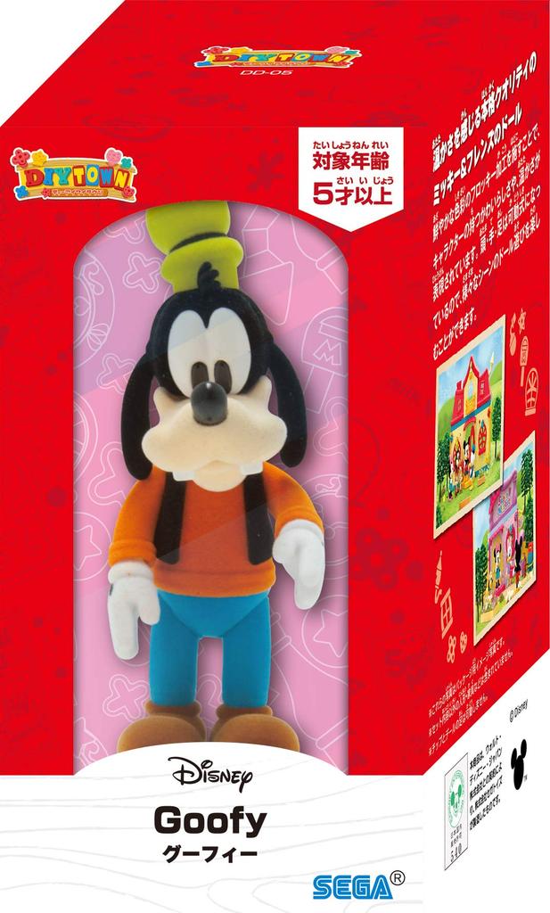 Disney Character DIYTOWN Doll Goofy DD-05