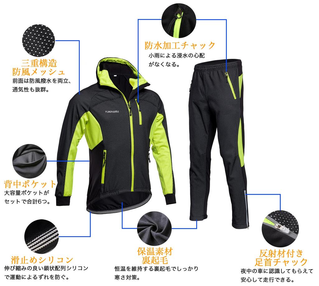 Full Head and Neck Protection for Autumn and Windproof and Cycling Jersey and Jacket Perfect for and Size 2XL Winter. Cold-resistant Long-sleeved Set.