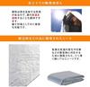 Aluminum Sheet, Aluminum Blanket, Large Size, Less Rustling Noise, Quiet, Lightweight, Survival Sheet, Outdoor, Emergency Use, Disaster Prevention