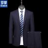 ROMON Men's Premium Wool Blend Business Suit
