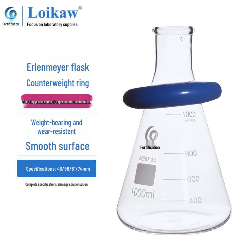 Laboratory Conical Flask Weight Ring 48mm