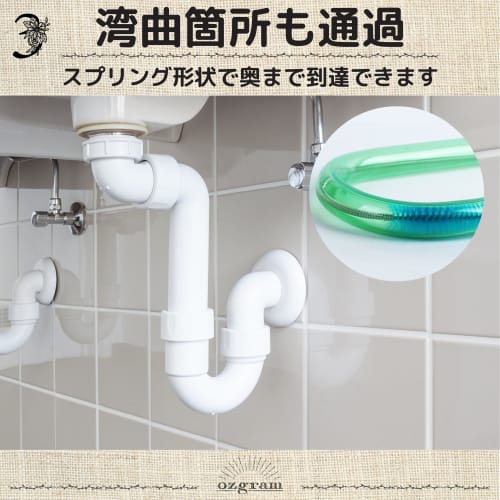 Ozgram Drain Pipe Cleaner (Black) - Aquarium Wire Pipe Brush, Flexible Brush, Cleaning, Flexible, Plumbing, Drains, Outlets, Long, 155cm, Stainless St