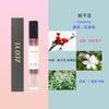 12ml perfume night market stall hot selling long-lasting fragrance student white-collar perfume
