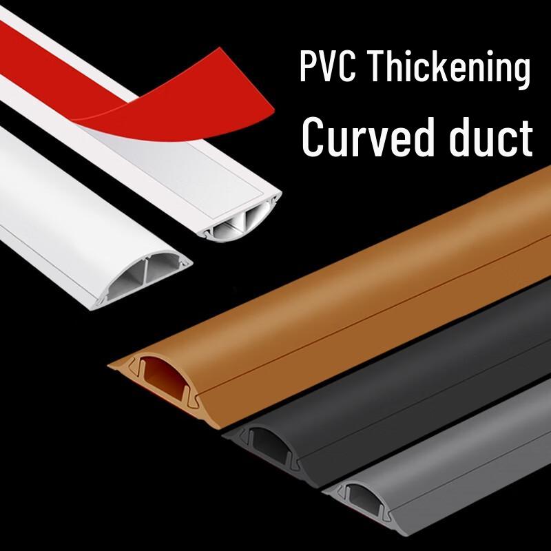 Su Pin Da PVC Floor Cable Trunking