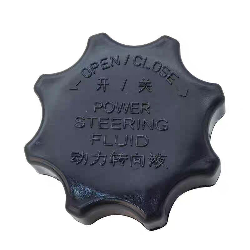 Auto parts High quality Power Steering Reservoir Cap Assembly for SAIC Maxus V80 & G10 (OEM Replacement) 1 pcs