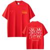 Band Rawayana Donde Es El After Album Print Tshirt for Unisex Women Fashion Hip Hop Street T Shirt Casual Tshirts