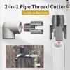 Integrated Internal & External Pipe Threading Tool, 2025 New Pipe Thread Cutting Tool, Pvc Thread Maker Tool for Electric Drill, Pvc Pipe Threading