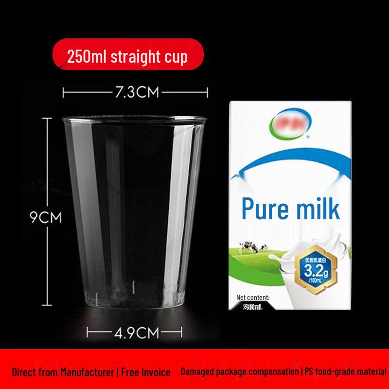 Star Aviation High-Transparency Disposable Cups