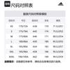 adidas Casual Shorts Men's Black CE1434